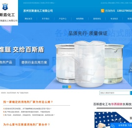 水处理消泡剂