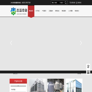 闭式冷却塔,密闭式冷却塔,封闭式冷却塔生产厂家