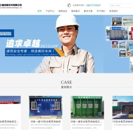 郑州云盾信息技术有限公司