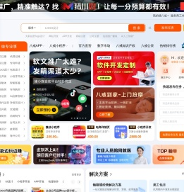 猪八戒网