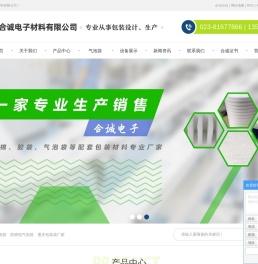 重庆EPE珍珠棉,自封袋,防静电气泡袋,包装袋厂家