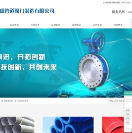 阀门生产厂家