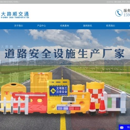 水马厂家