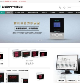 上海昌方电气有限公司