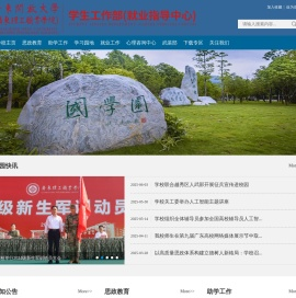 广东理工职业学院