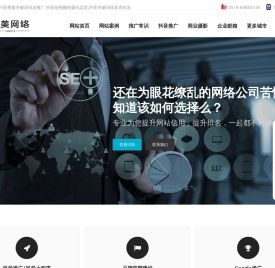 常州抖音搜索关键词排名推广,抖音短视频拍摄代运营,抖音关键词排名优化