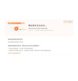 Fesco人力外包管理系统