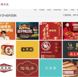 派易优选