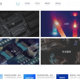 泰治科技