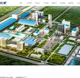 安阳中盈化肥有限公司,安阳化肥,安阳尿素,中盈化肥