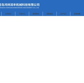 精密裁板锯