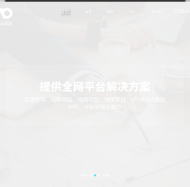 北京网站设计