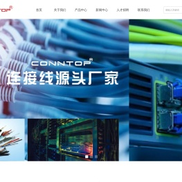 深圳拓普康电子有限公司
