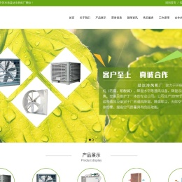 苏州市吴中区木渎益达冷风机厂