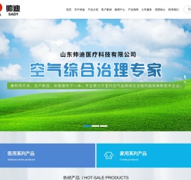 隔离诊疗桌生产厂家