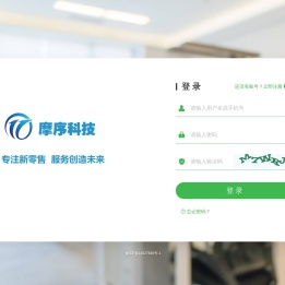 郑州摩序网络科技有限公司