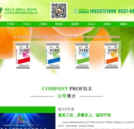 高塔复合肥价格,冲施肥价格,脲铵