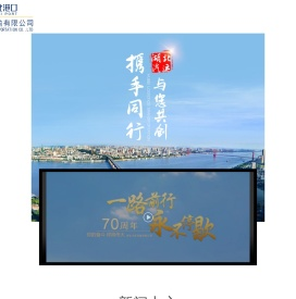 湖北汽车运输有限公司