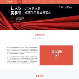仪美尚官网