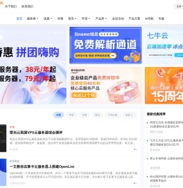 IDCTalk云说