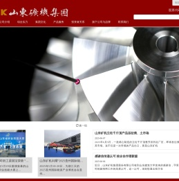 山东矿机集团股份有限公司官方网站