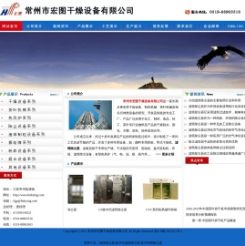滤筒除尘器