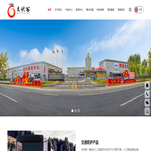 青岛利发科技汽车有限公司