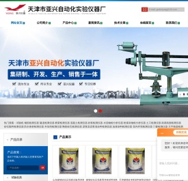 混凝土单卧轴搅拌机,岩石点荷载试验仪,饰面粘结强度检测仪,强制式混凝土搅拌机