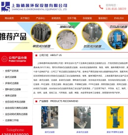 袋式过滤器