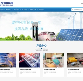 明光三友电力科技有限公司