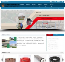 伴热带,管道电伴热带厂家