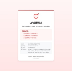 武宁县富盛石材有限公司
