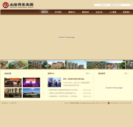 永隆兴业集团