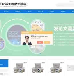 ELISA试剂盒,ELISA试剂盒供应商,ELISA试剂盒价格,ELISA试剂盒批发