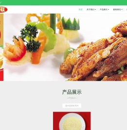 沙嗲粉