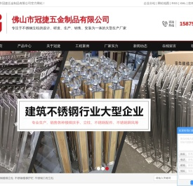 不锈钢楼梯立柱