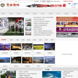 苍南图片网