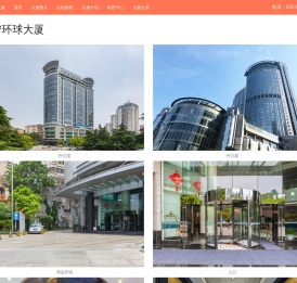 苏宁环球大厦
