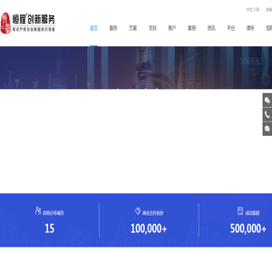 深圳商标注册,发明专利申请,版权登记侵权诉讼等知识产权代理服务