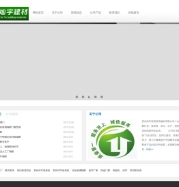 办公室隔断