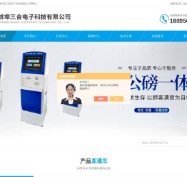 100吨地磅