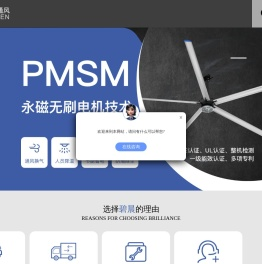浙江碧晨环境科技有限公司