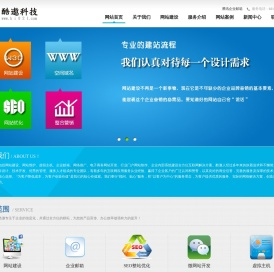 上海做网站,上海做网站的公司,上海网站建设公司