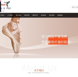 南昌红舞裙拉丁舞,南昌少儿舞蹈培训,红舞裙花样年华艺术中心