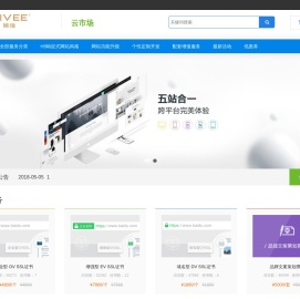 广州狮维品牌