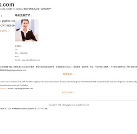 管型母线生产厂家