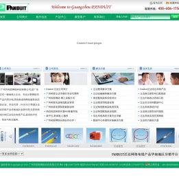 广州市裕群网络科技有限公司