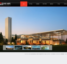 大地风景建筑设计有限公司
