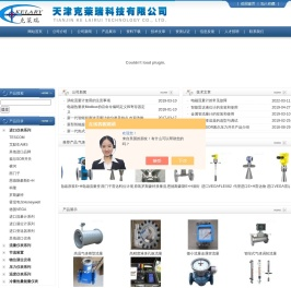 气体涡轮流量计,分体式涡街流量计,扩散硅压力变送器,微差压变送器