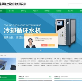 高精度